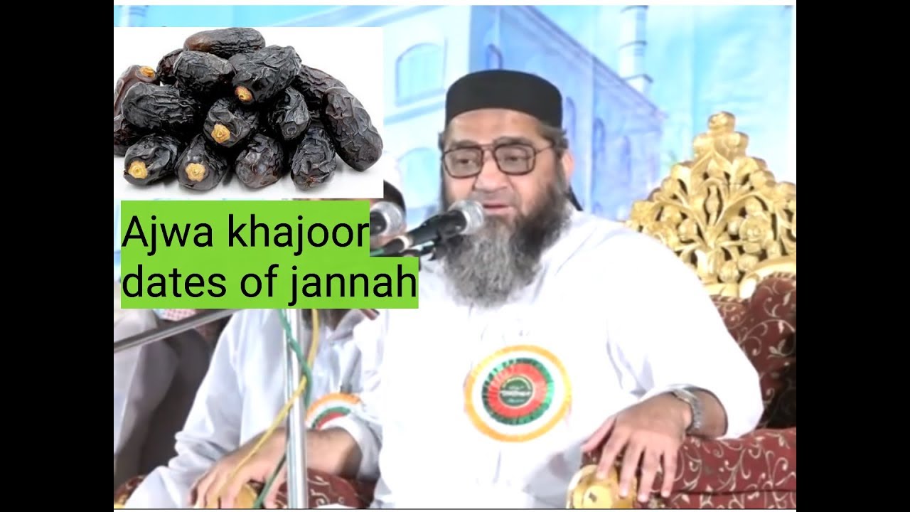 Ajwa khajoor aur Salman Farsi ki Ghulami ~by Qari Ahmad Ali