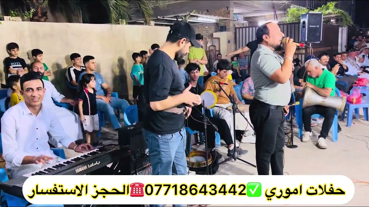 جديد حفلات الشعب معه الفنان احمد البحر 🎤معه الفرقه اموري 🔥✅