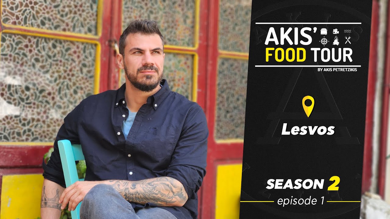 Akis' Food Tour - Lesvos - Episode 1 - Season 2
