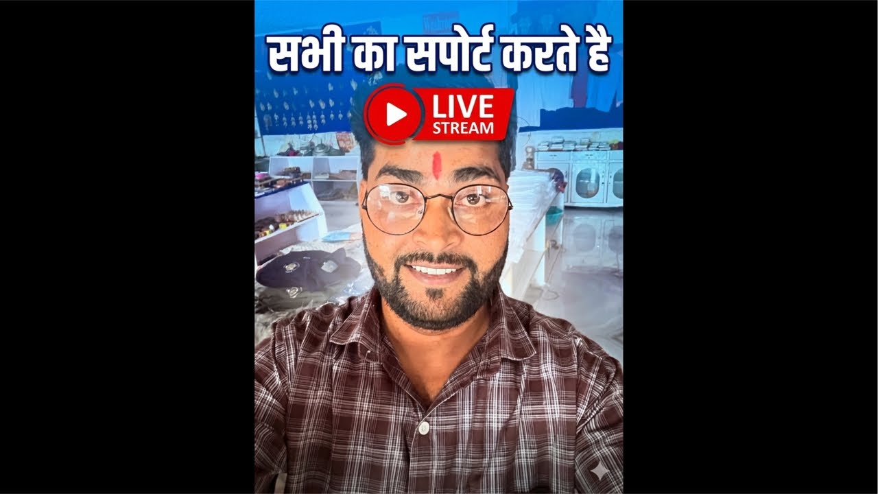 सभी से मिलकर सभी को सपोर्ट करते है