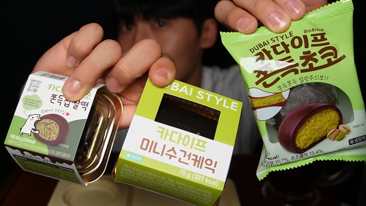 CU 편의점 두쫀쿠 TOP 3?? 다음은 파리바게트 도전해볼게요✌️ Dubai Chewy Cookie Mukbang Asmr