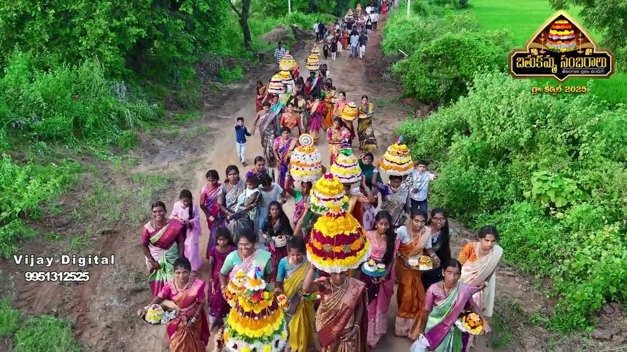 Kadpal bathukamma sambaralu