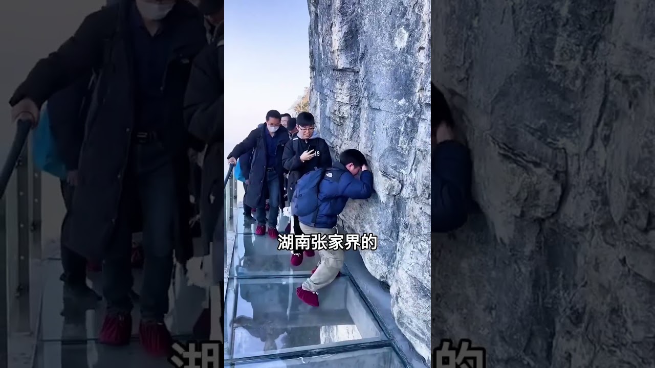 天門山上的雲端天空之路，又稱鬼谷棧道，你敢來挑戰嗎？#玻璃棧道 #旅行推薦官 #張家界天門山#大美中國 #旅行推薦官 #旅行大玩家