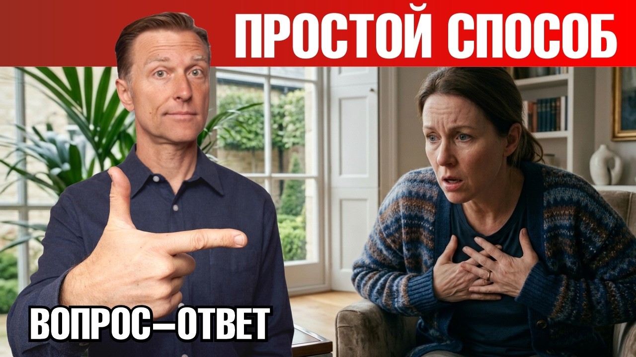 Простой способ уменьшить симптомы астмы🙌
