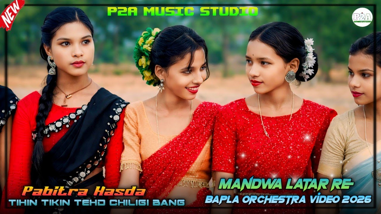 MANDWA LATAR RE // PABITRA HASDA // NEW SANTALI BAPLA ORCHESTRA VIDEO 2026