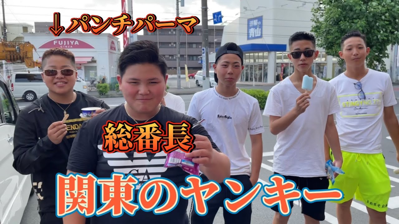 【総番長】川崎の中学校行ったら柔道全国3位の番長おったwwww