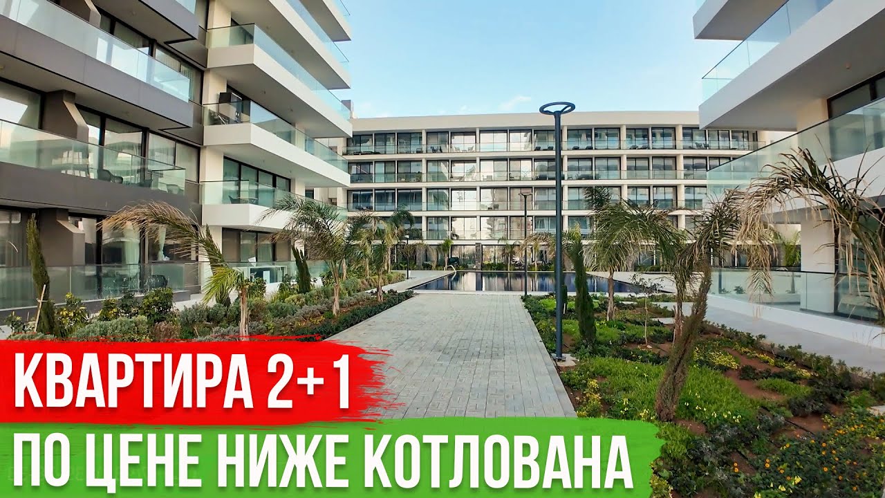 Шикарная Квартира 2+1 с видом на Море в Гранд Сапфир Резорт