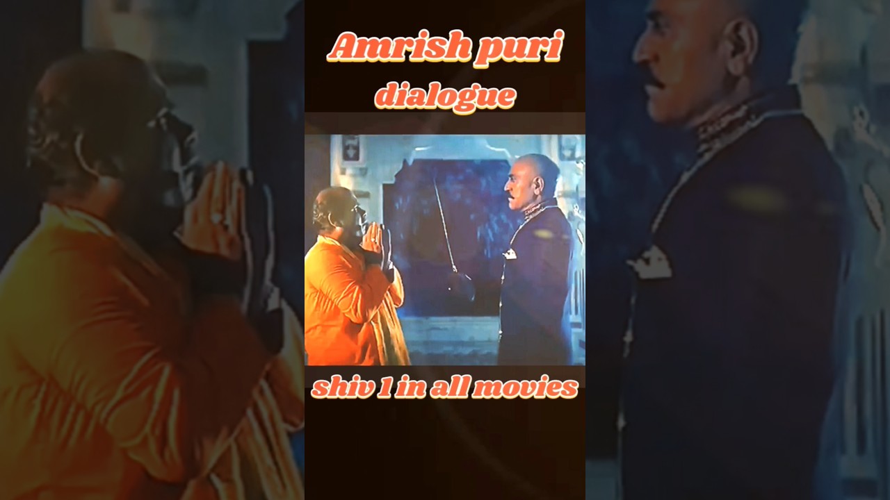 माहा पाप है | #amrish puri #dialogue #shorts #shortvideo