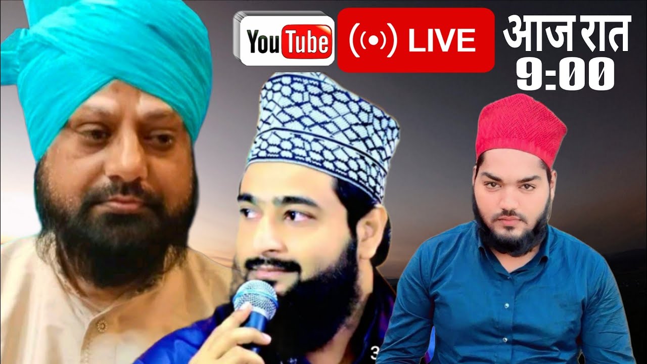 Jashne Dastar bandi Lalitpur Uttar Pradesh 2026 Yousuf Raza Kanpuri Mufti Hanif barkati