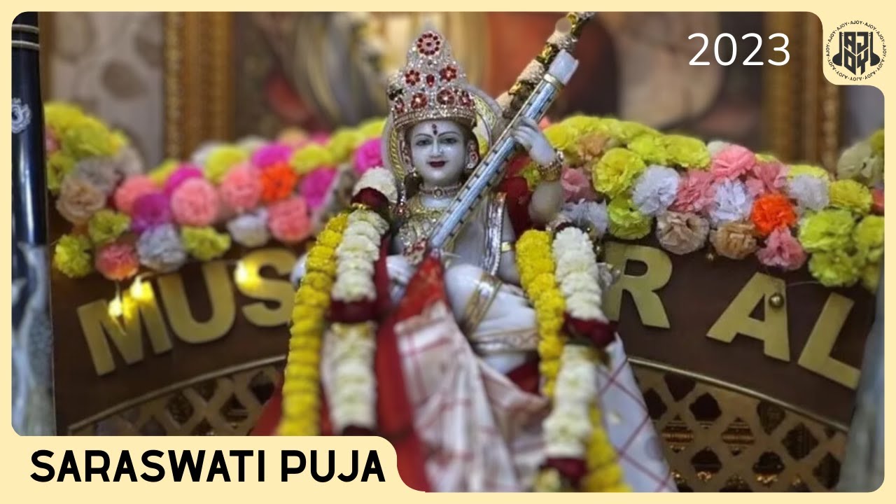 Saraswati Puja | Shrutinandan - 2023