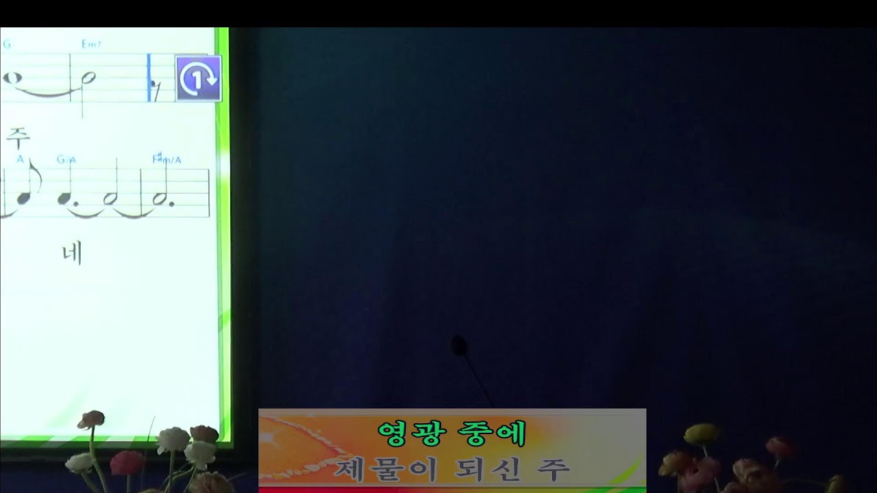 믿고 구함 (창세기 24:10-25)