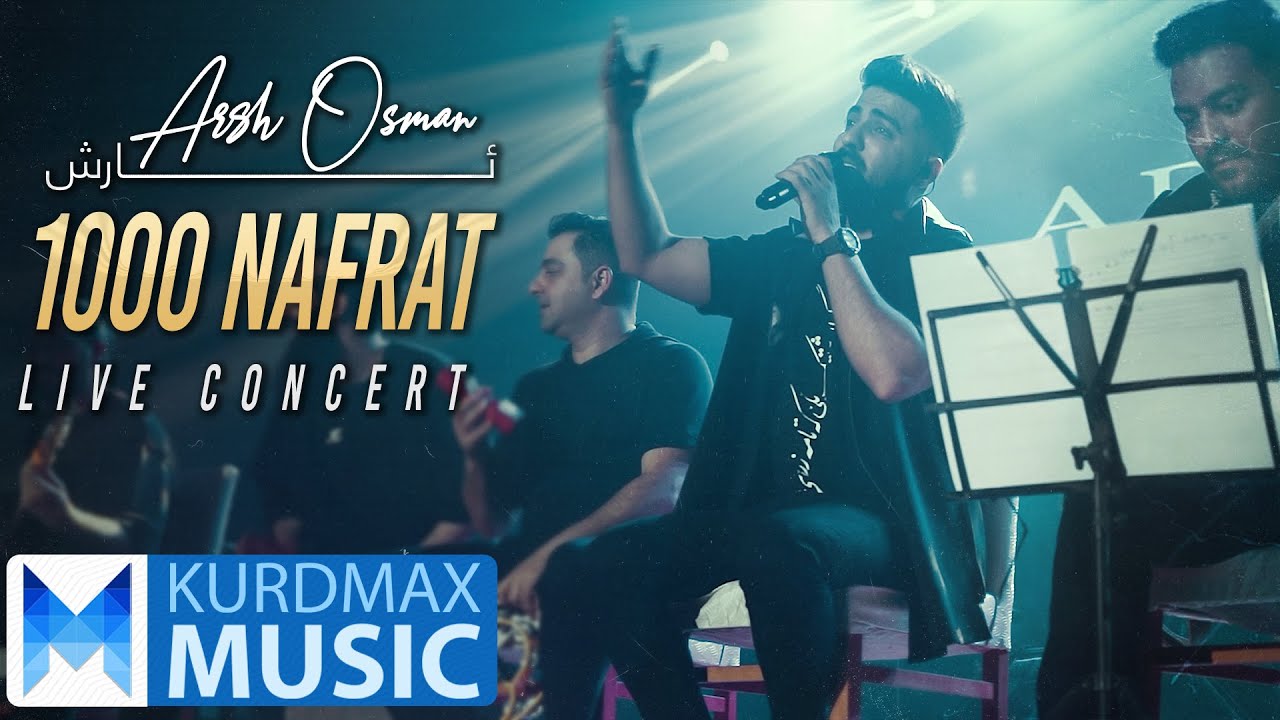 Arsh Osman - 1000 Nafrat | ئارش عوسمان - هەزار نەفرەت
