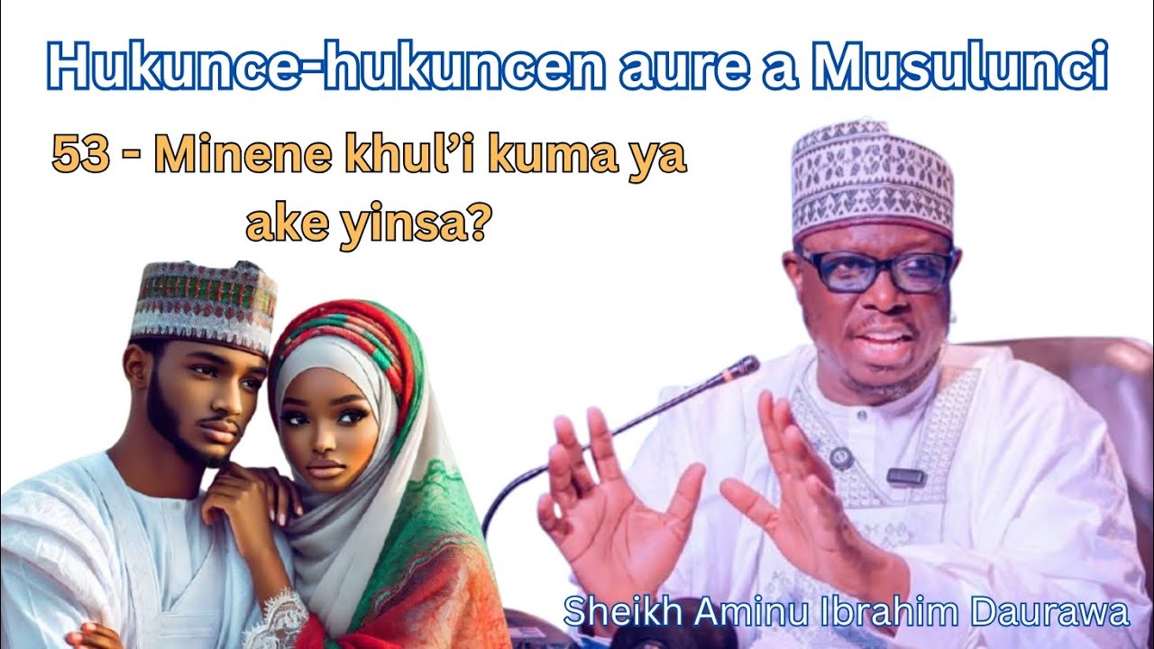 53 - Minene khul'i kuma ya ake yinsa | Sheikh Aminu I.Daurawa | @karatuttukanmalamansunnah#daurawa