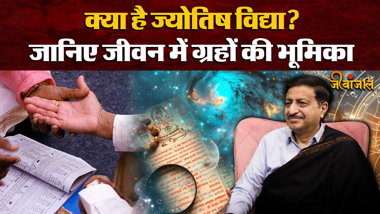 Pankaj Khanna से जानिए कुंडली से जुड़े रहस्य! और रत्नशास्त्र क्या है? #gemstones #kundali #ratna