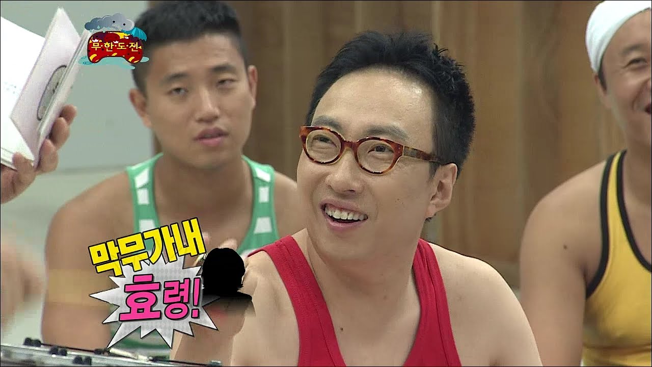 【TVPP】Park Myung Soo - Don’t Know Girls Generation, 박명수 - 소녀시대 모르는 빨간 명수 @ Infinite Challenge