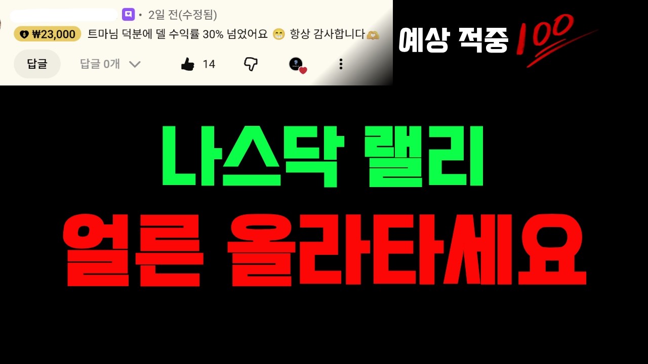 미국주식, 다음 기회를 찾는다면 &lsquo;여기&rsquo;부터 보세요