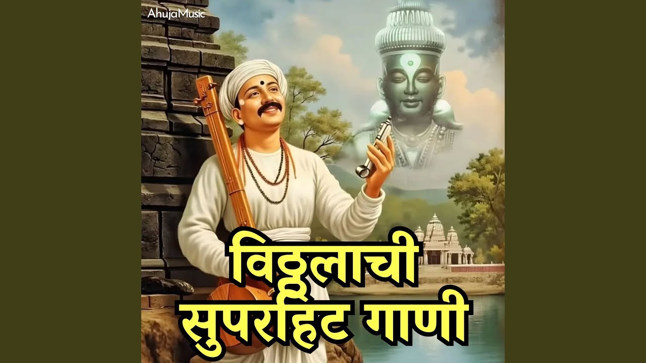 Pandhricha Raja