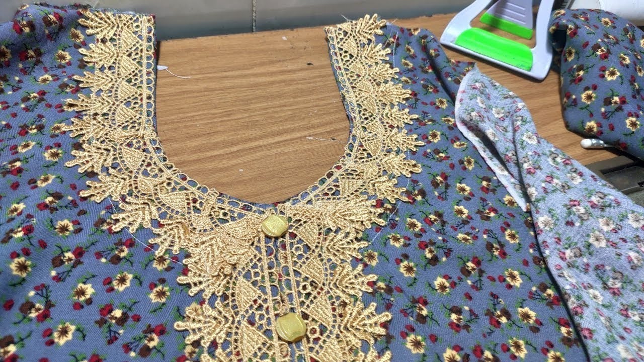 خياطة الصدر