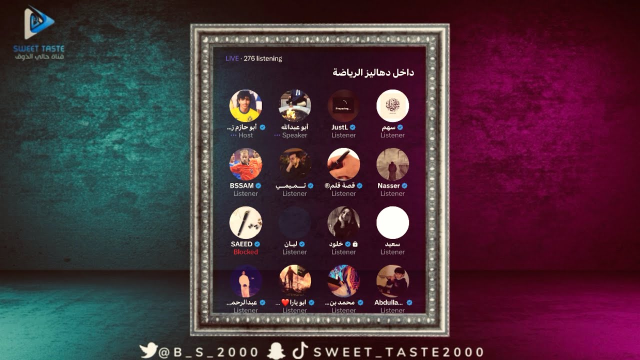 🚨داخل دهاليز الرياضة 😡🫵مساحة ابو حازم 🔥🚨