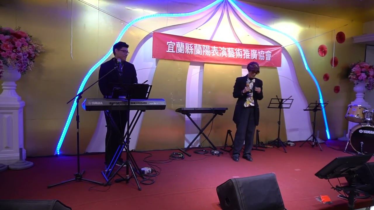 宜蘭 蘭陽 專業樂團 20260315白+黑