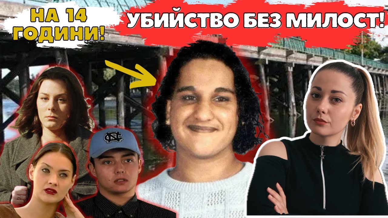 ТЯ ИСКАЛА ПРИЯТЕЛИ, НО НАМЕРИЛА СМЪРТТА СИ! СЛУЧАЯТ НА REENA VIRK || Silvia Aleksieva