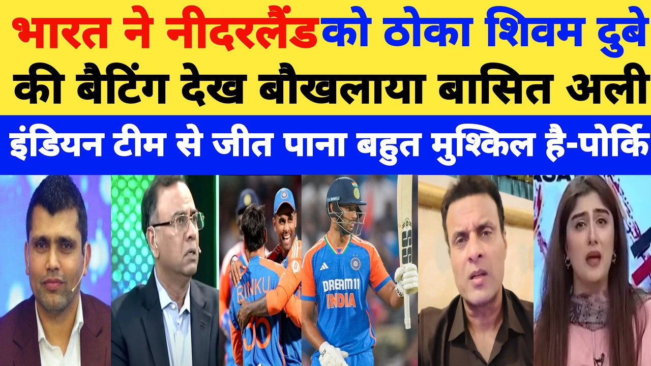 Basit Ali & Kamran Akmal Shocked On India Beat Netherlands In T20 World Cup 2026 l Dubey 66(31)