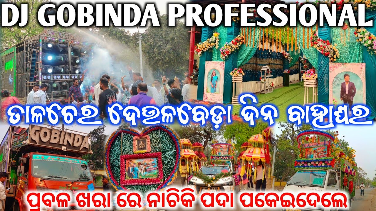 Dj Gobinda Professional Play Most Viral Song Hero Hiralal Day Marriage Prg At Talcher || The Dj Zone