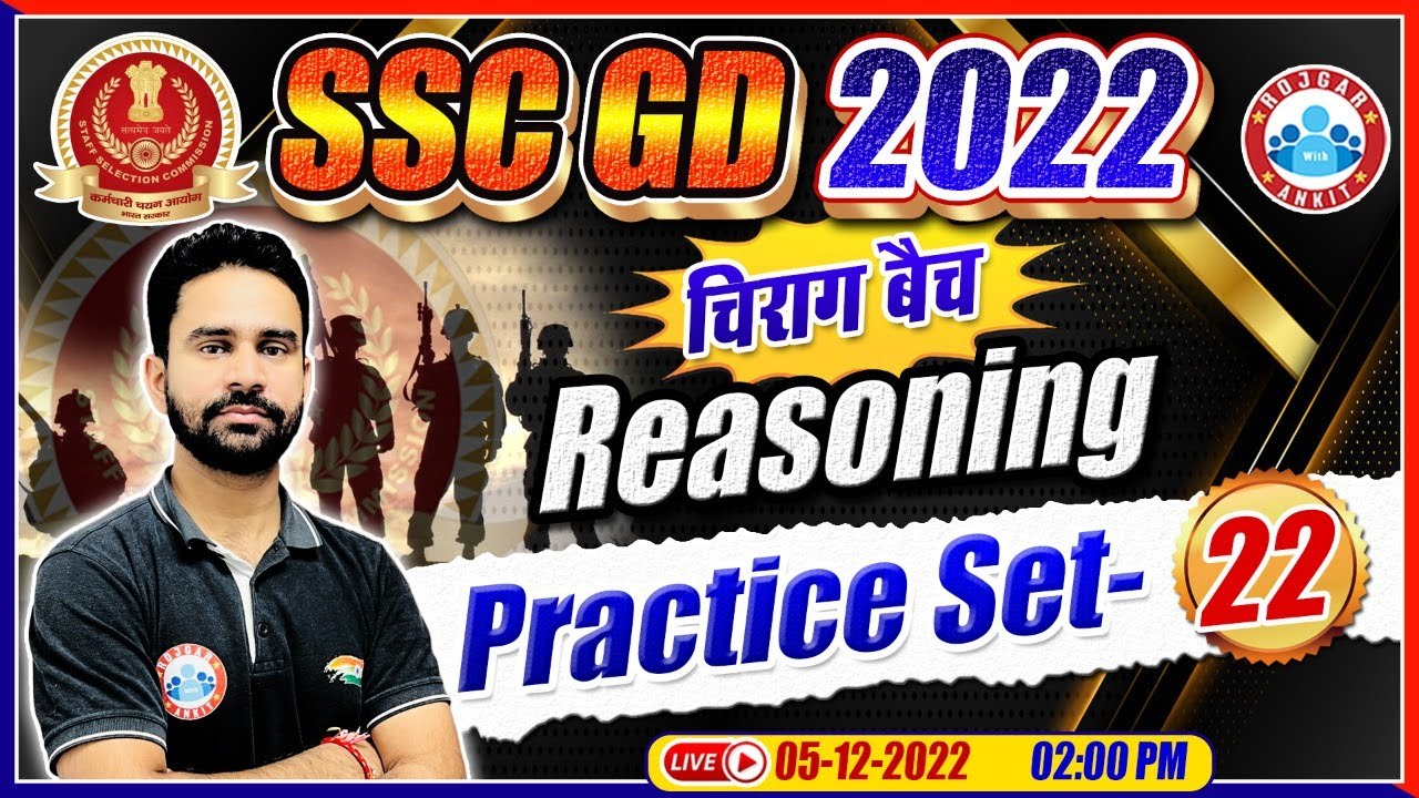 SSC GD 2022 | SSC GD Reasoning Practice Set #22 | Reasoning For SSC GD | Reasoning By Rahul Sir