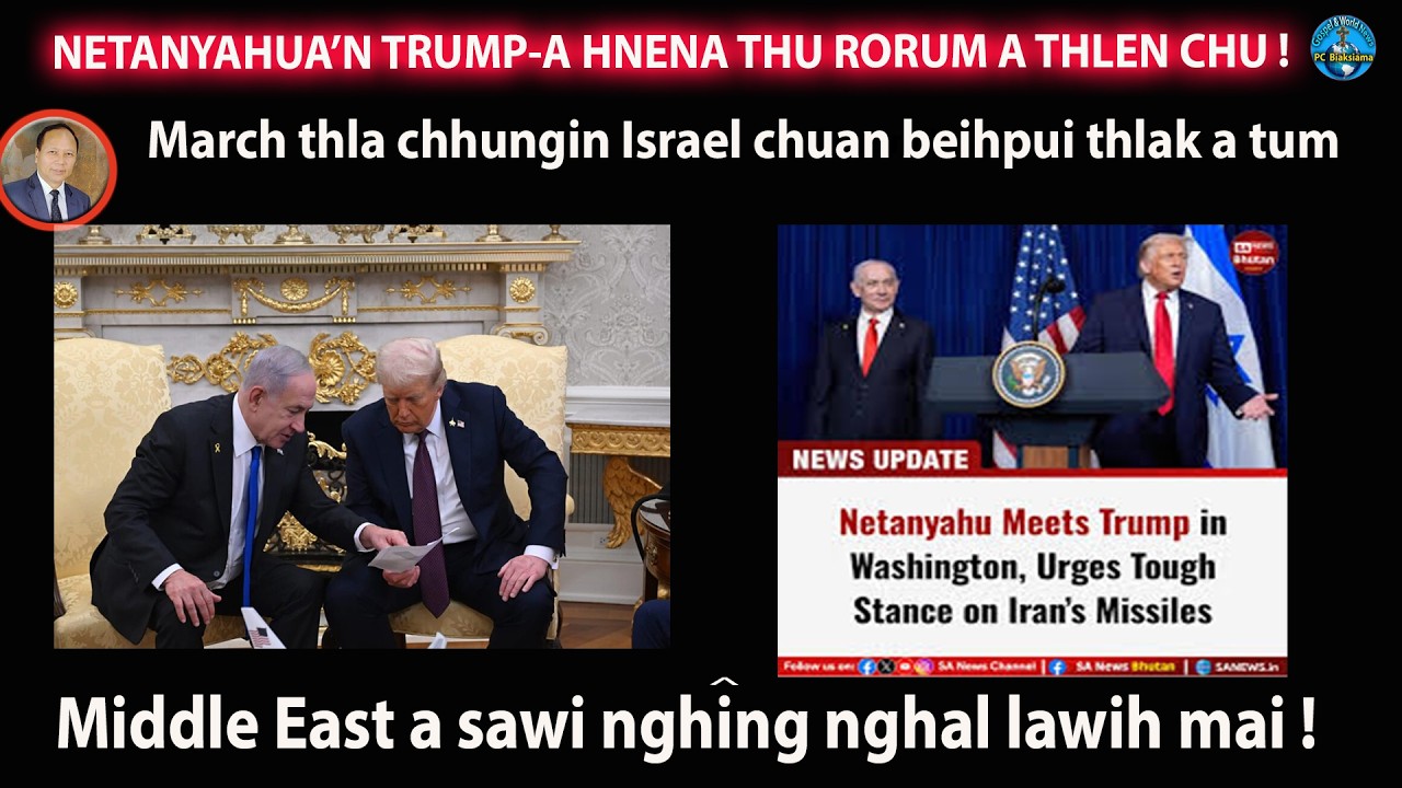 ISRAEL PM IN TRUMP-A HNENA THU RORUM A THLEN CHU !