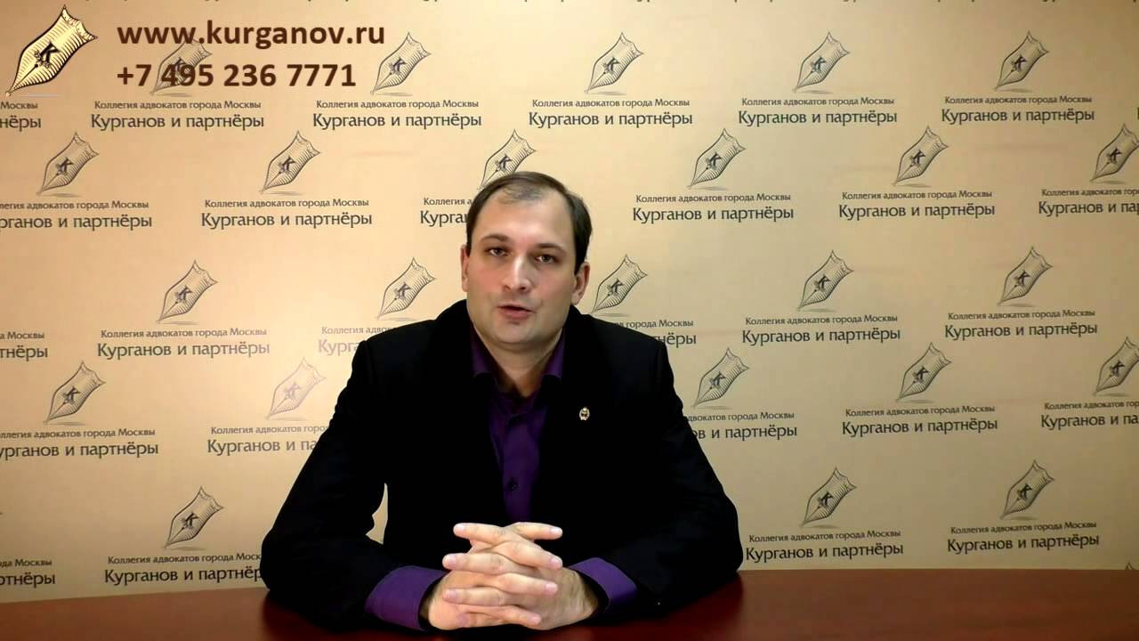 Позиция защиты  по уголовным делам. Методы  и способы защиты адвокатом по уголовному делу