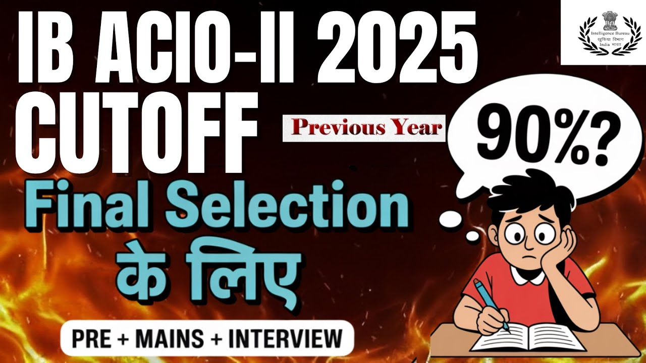 IB ACIO-II 2025 Final Cutoff Out | Tier-1 Category Wise Cutoff | Safe Score for Selection