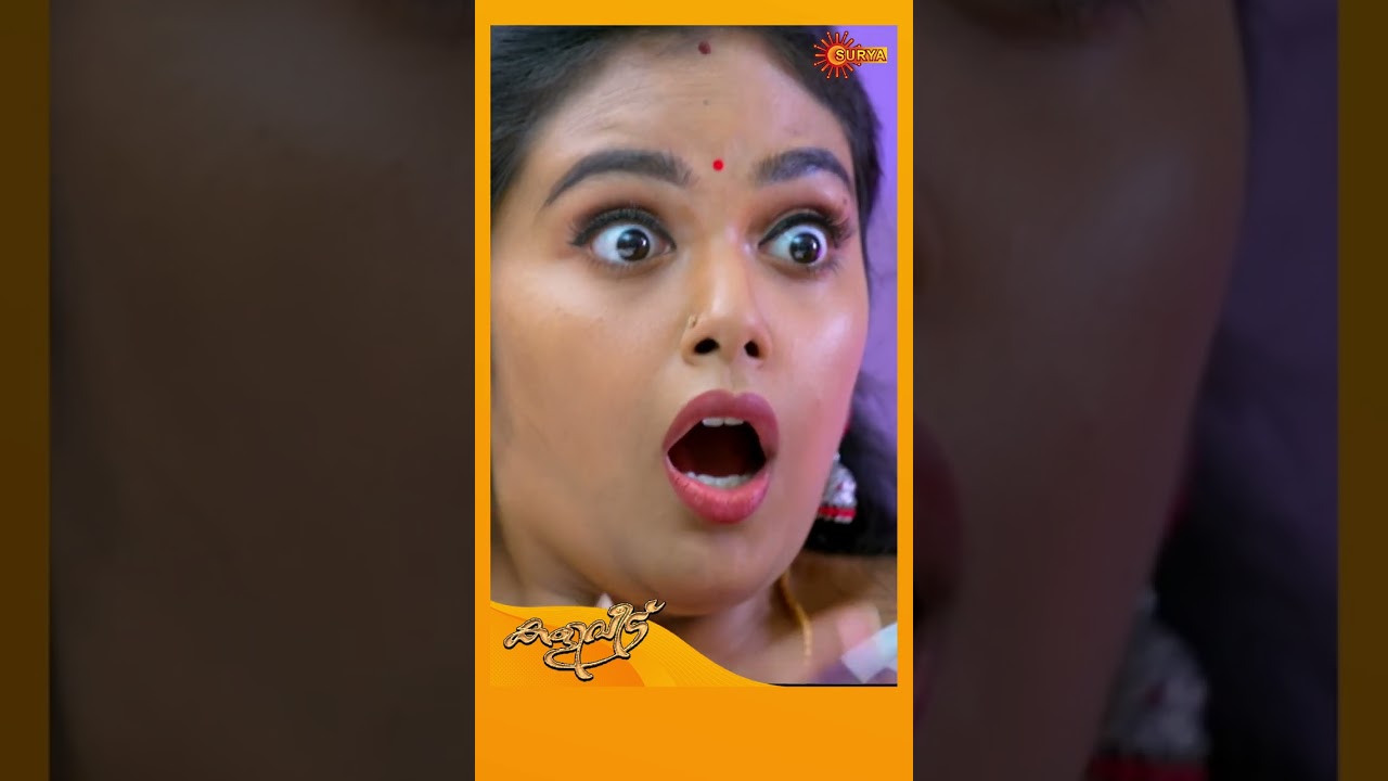 #Kaliveedu | #shorts | #suryatv #malayalamserial