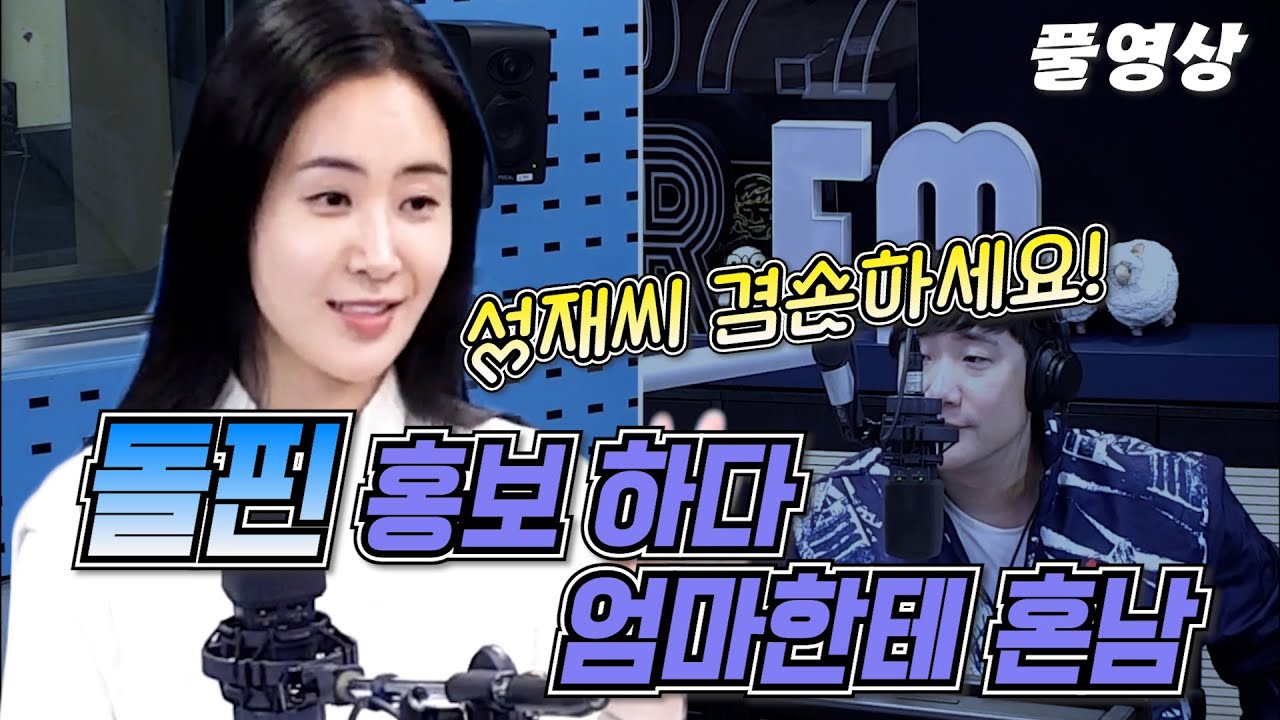 겸손은 힘들어 | 권유리 | 대충 결정해 드립니다. | 배성재의 텐 20240312