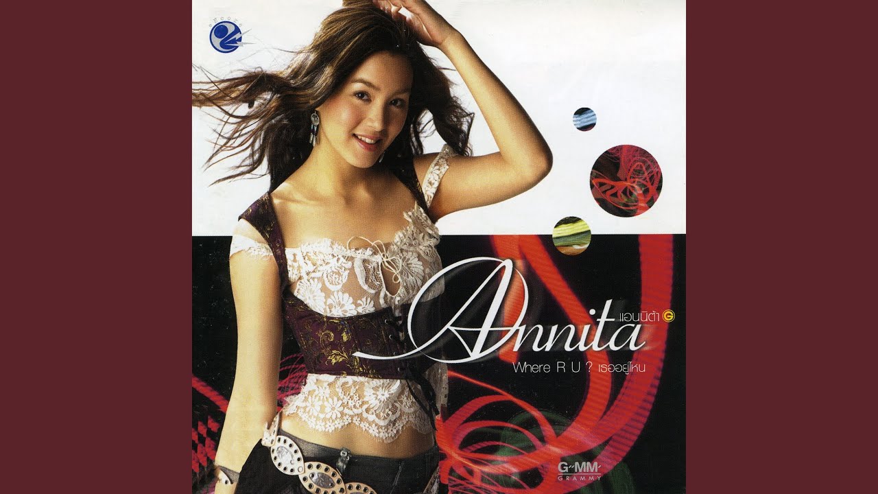 พูดเปิดอก