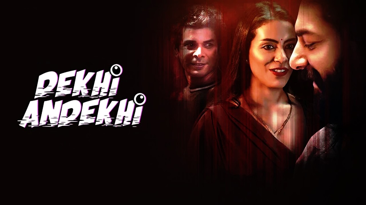 जवान देवर की दीवानी भाभी | DEKHI ANDEKHI | गांव की कहानी | Feel Wale Raat | Web Series | New Ep 2026