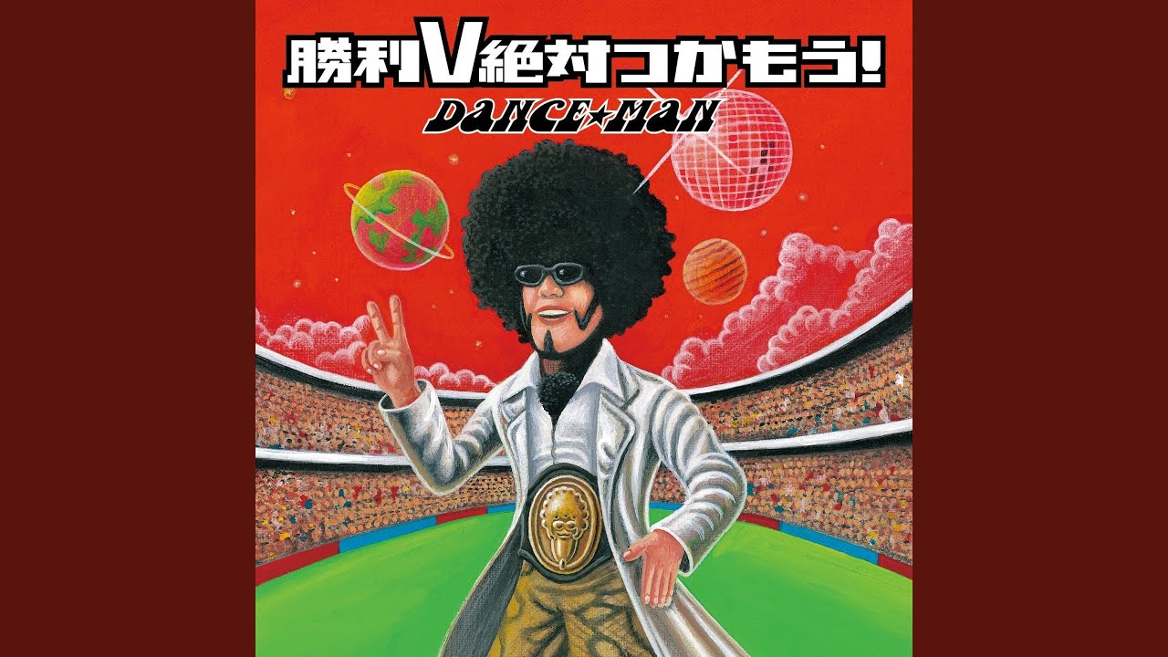 二中のファンタジー～中学生以下お断り～ (MIRRORBALLISH Version)