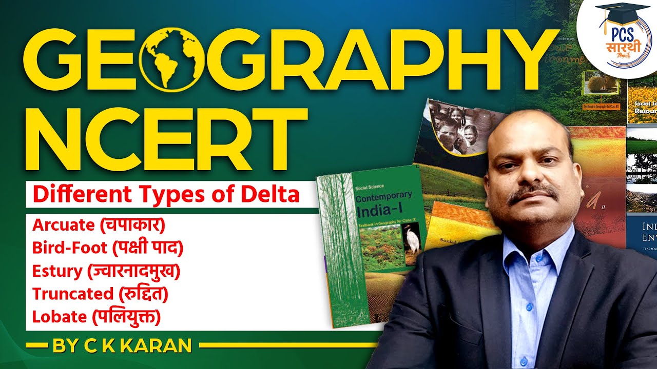 Types of Delta | Arcuate Delta, Bird Foot Delta, Truncated Delta, Lobate Delta, Estuary Delta | PCS