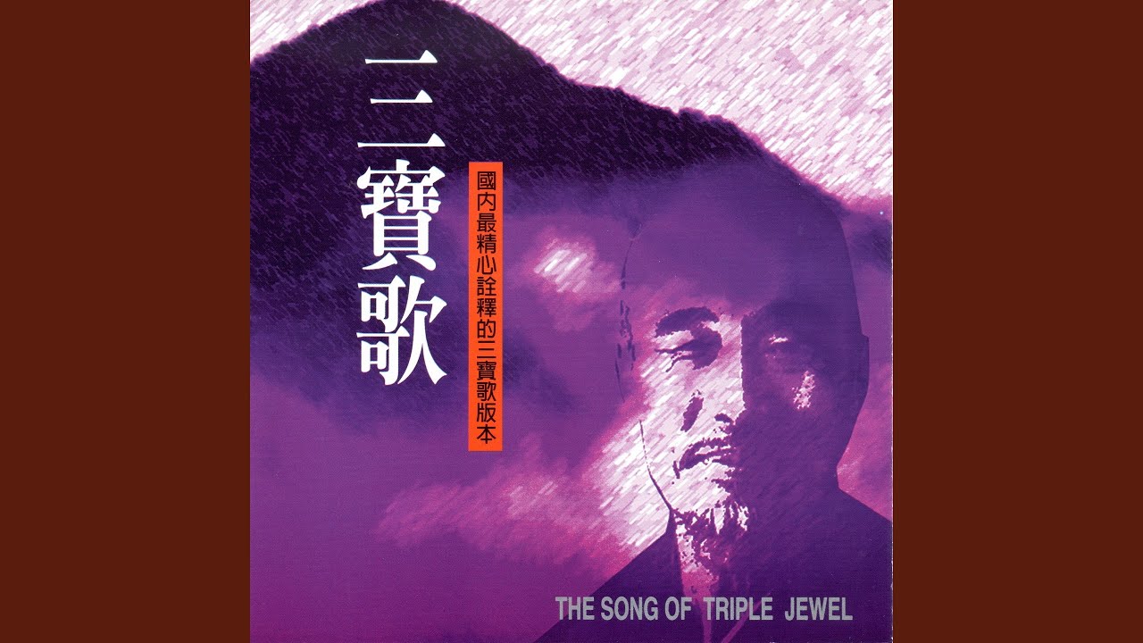 演奏版