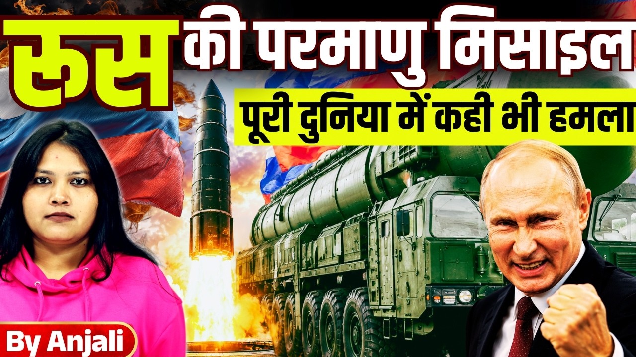 Russia Successfully Tests RS-28 Sarmat Nuclear Missile | World&rsquo;s Most Dangerous ICBM?