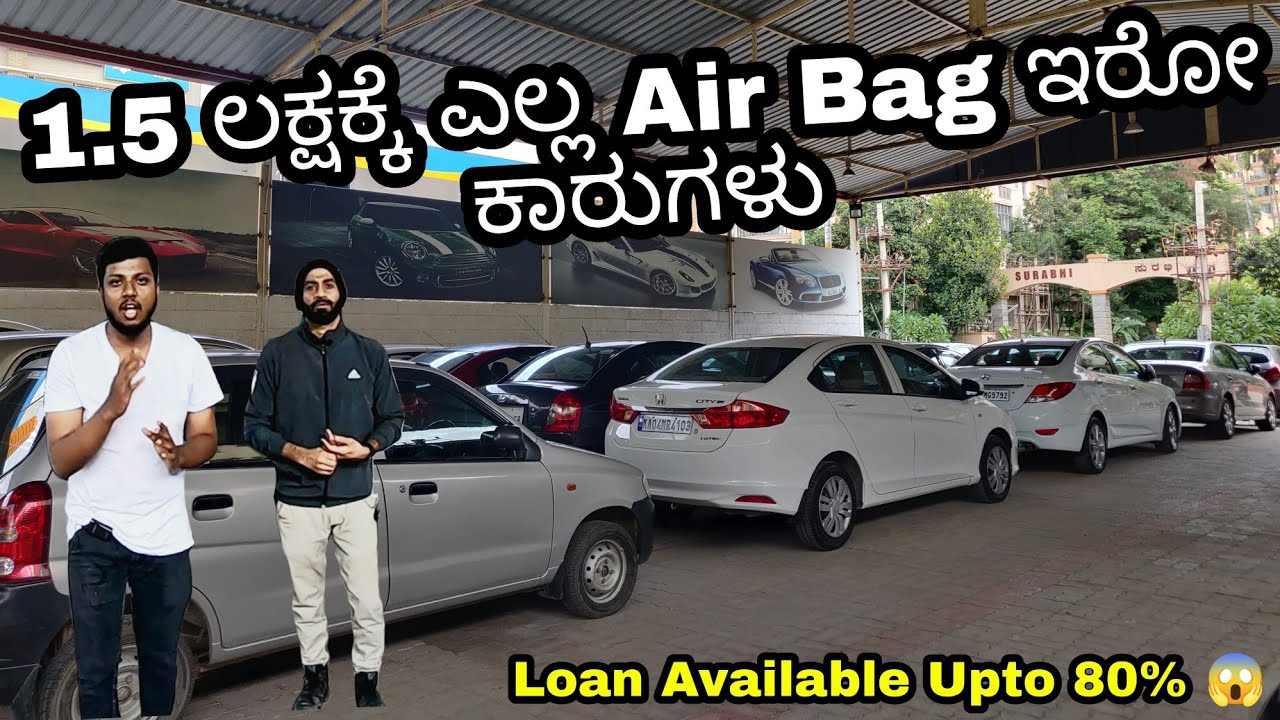 Low Budget to Premium Cars Available | Used Cars at low budget | 80% Loan Available