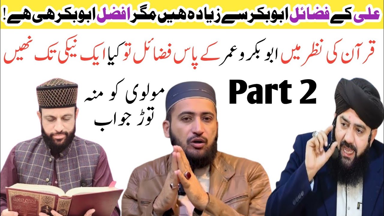 Molvi Ki Chitrol Allama Yaseen Qadri Ka Zulfiqar Shah Gilani Ko Munh Tood Jawab Mufti Fazal Hamdard