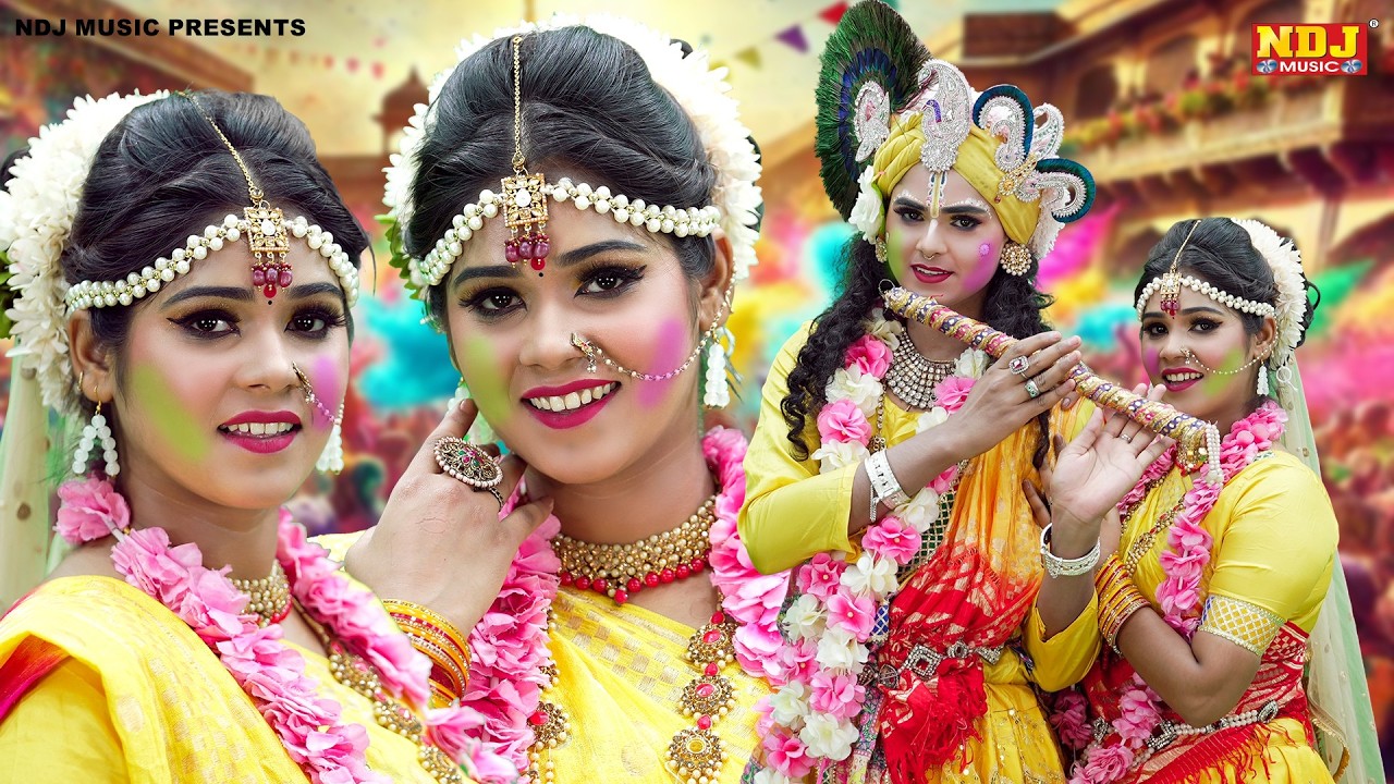 राधा कृष्ण के ब्रज की खूबसूरत होली रसिया | Top 5 #Holi ke Radha Krishna Ki Jhanki Dance Bhajan 2026