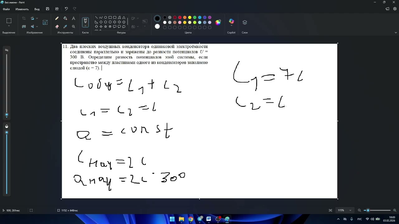 СИБ 24-10 Мусажанов Куандык - 11 задача