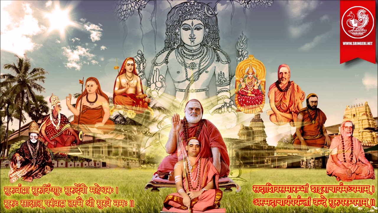 Sringeri Guru Birudavali