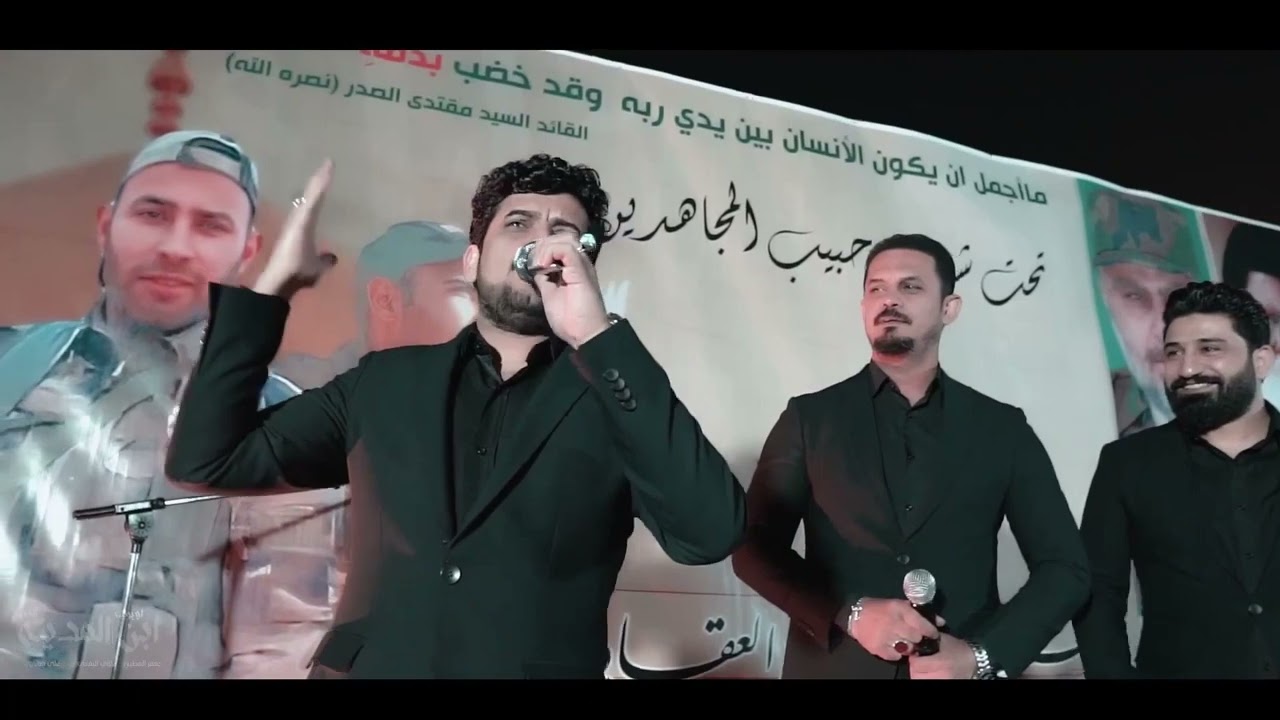 اوبريت ابن المدينه للشهيد البطل محمد باقر العقابي في الذكرى السنويه الثانيه لااستشهاده . . .