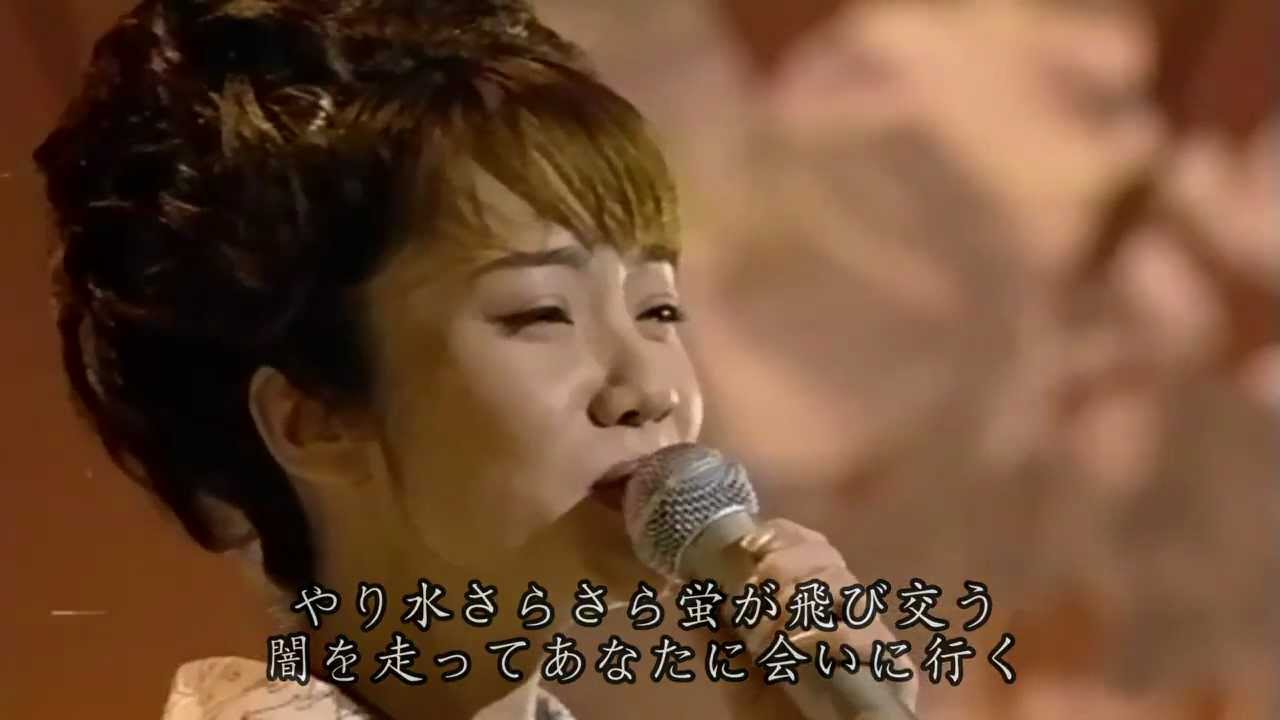 香西かおり 宇治川哀歌（歌詞字幕は不正確です）