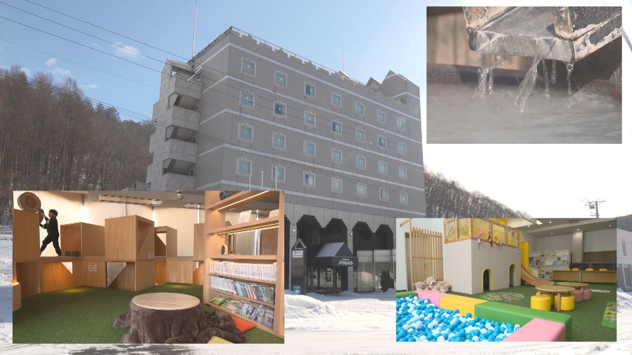 北海道の芦別温泉スターライトホテル　「若者」「子連れファミリー」特化で赤字から再生　2026年3月11日のLBSローカルビジネスサテライトで放送