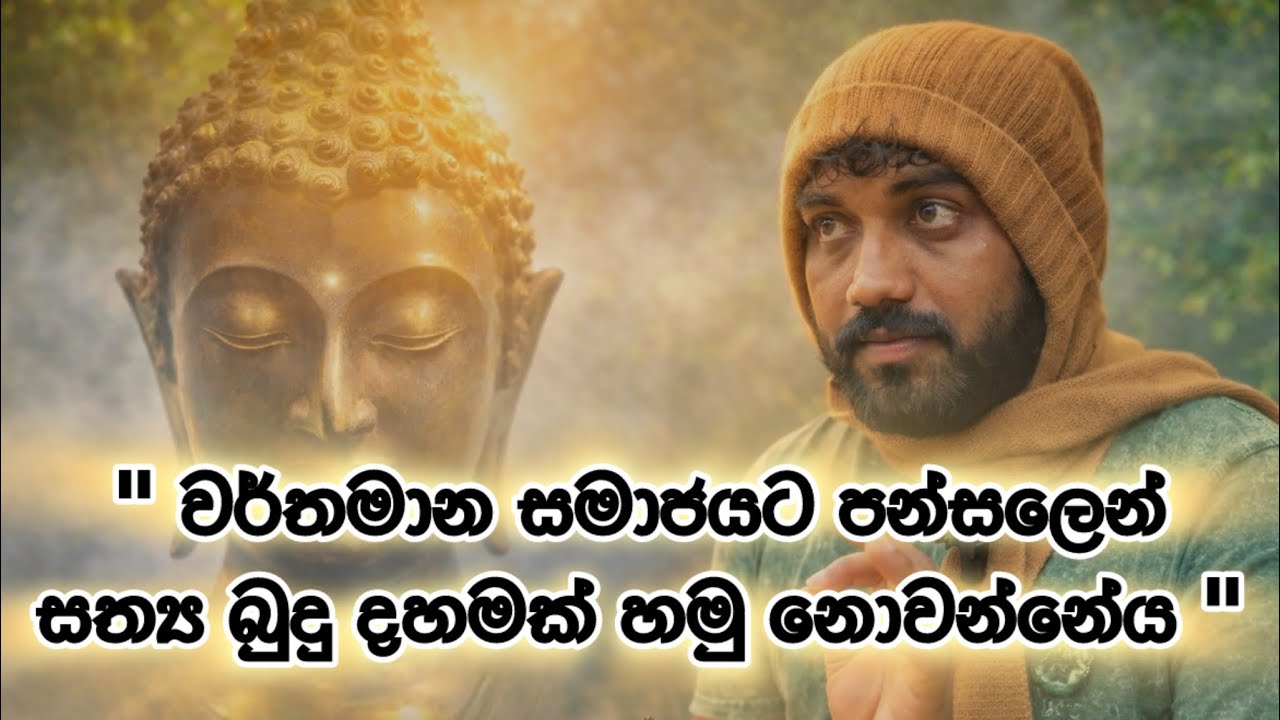 තමන් ගැන තමන් කොච්චර දන්නවද..? 