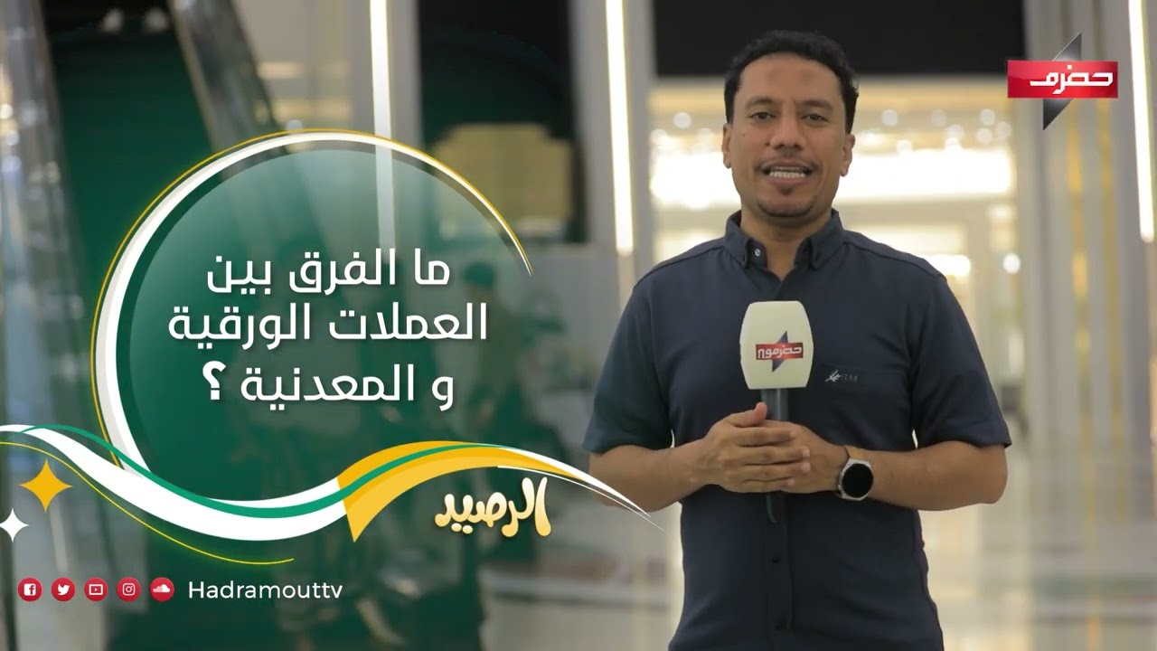الميدان 11 | الحلقة 10 | جوائز ومسابقات مع سعيد بكر