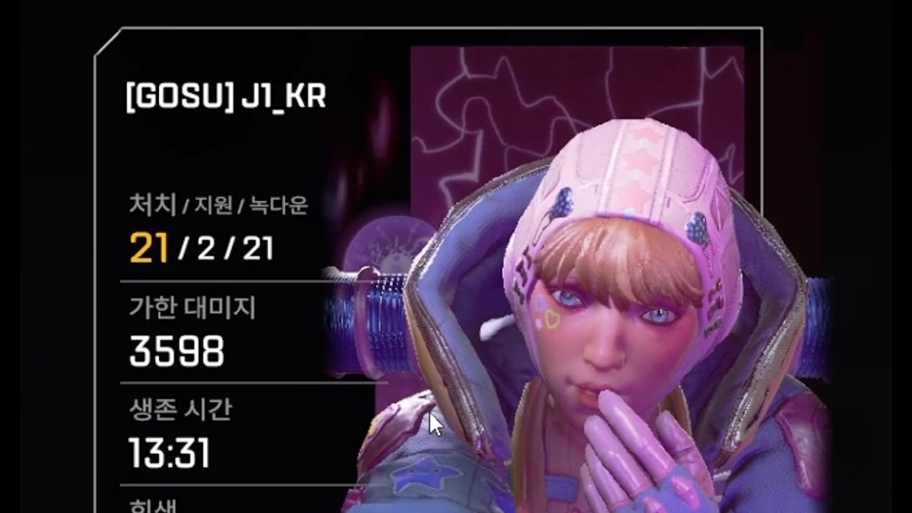 피스키퍼가 시원한 왓슨 샌즈 영상